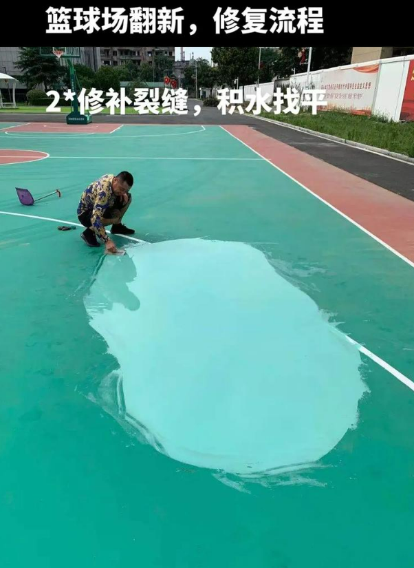 土默特左硅 PU 球场(篮球场 / 羽毛球场) 局部维修(破损<30%)